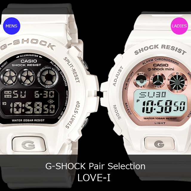 g-shock-pair-i