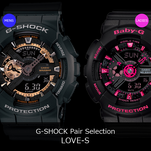 g-shock-pair-s