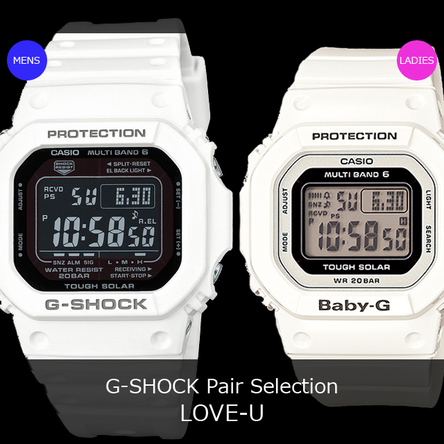 g-shock-pair-u